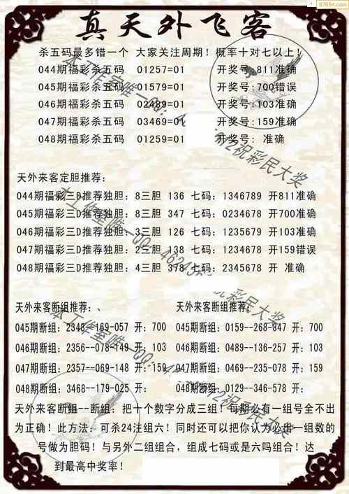 香港红姐图库彩大全彩图,香港红姐图库开奖结果