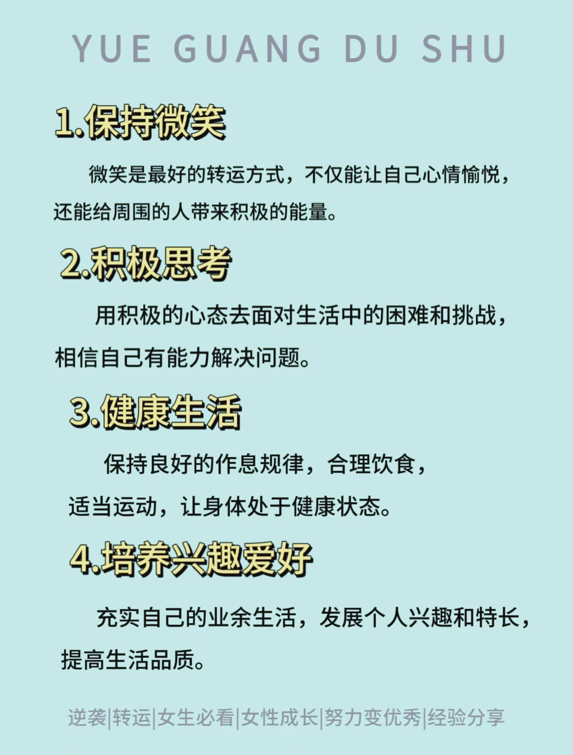 转运方法