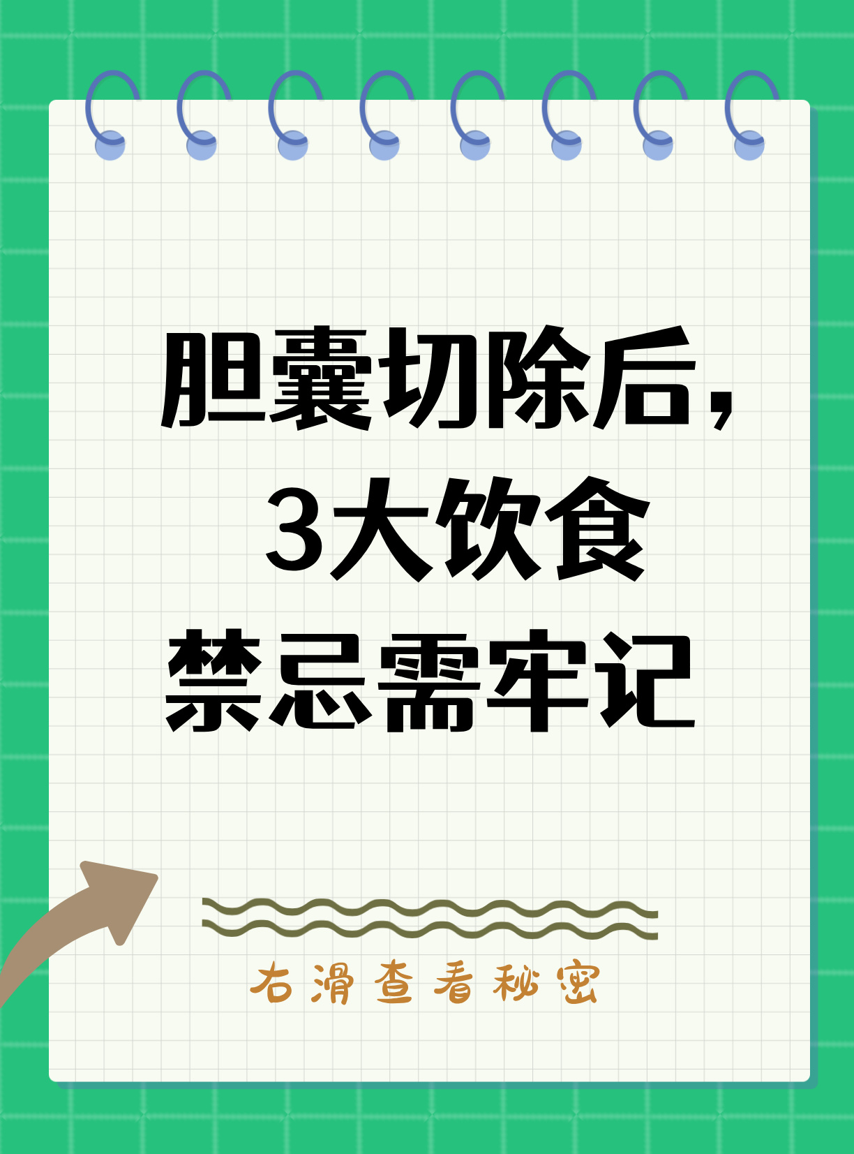 胆囊切除平均寿命