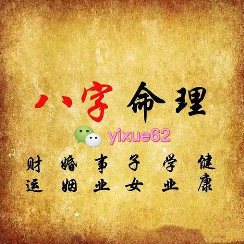 哪个网站算命比较准