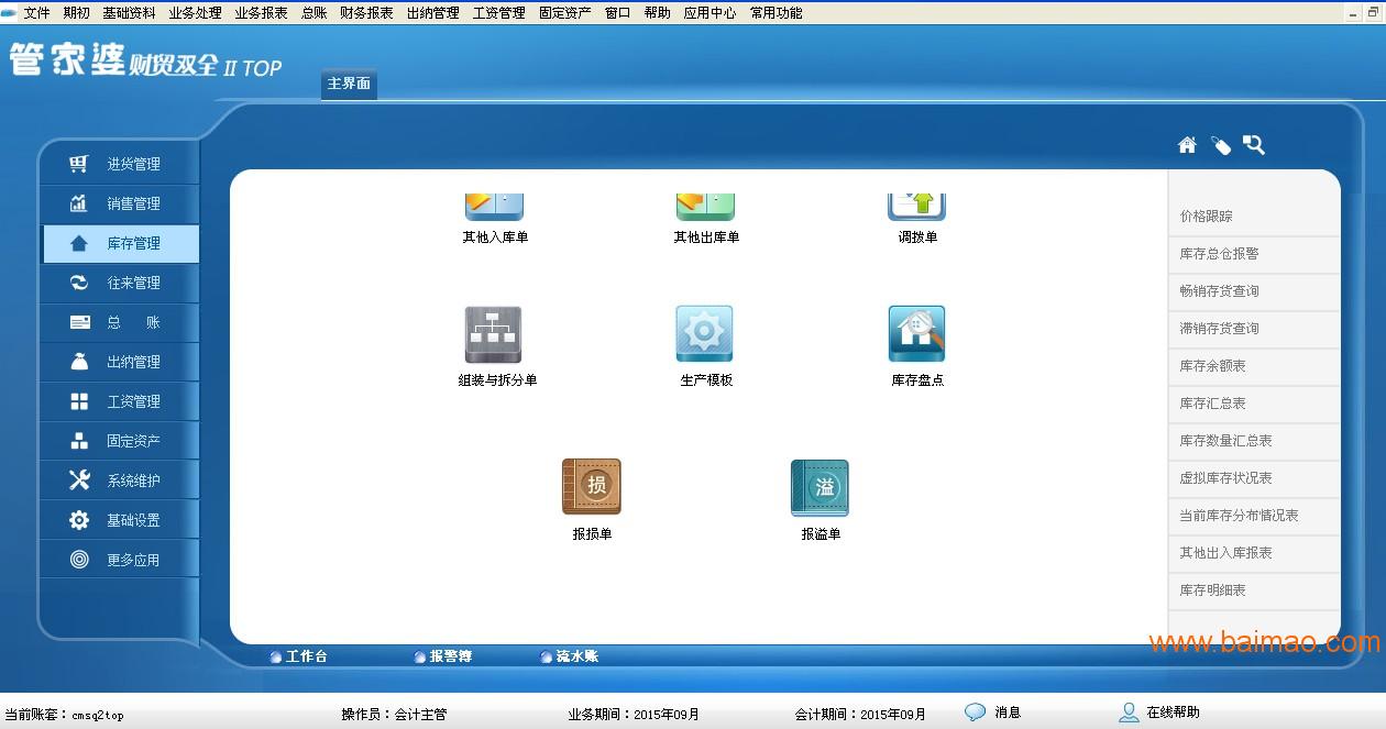 管家婆一肖一吗100‰的简单介绍