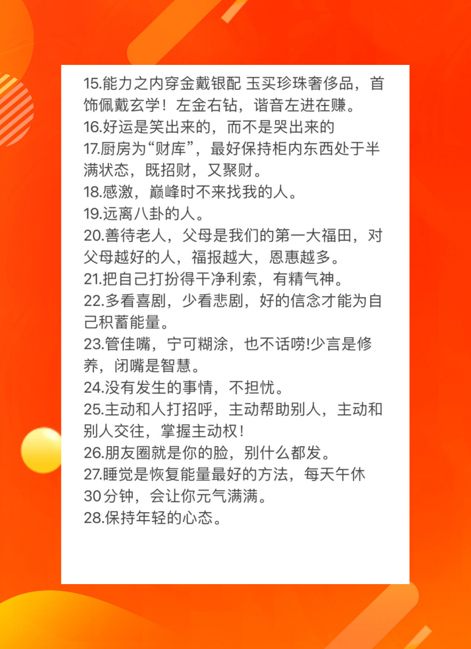2025年5月8日 第7页