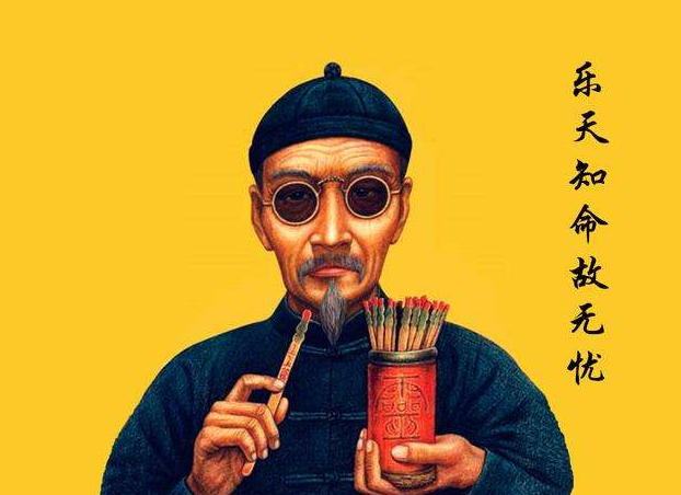科普展现:诸葛算命（诸葛算命法）