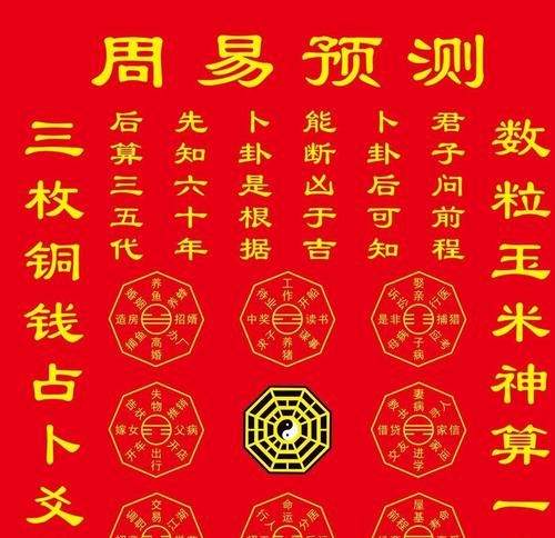 科普展现:算命准网站（算命网址准）