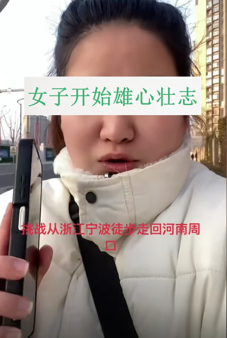 路旁土命女