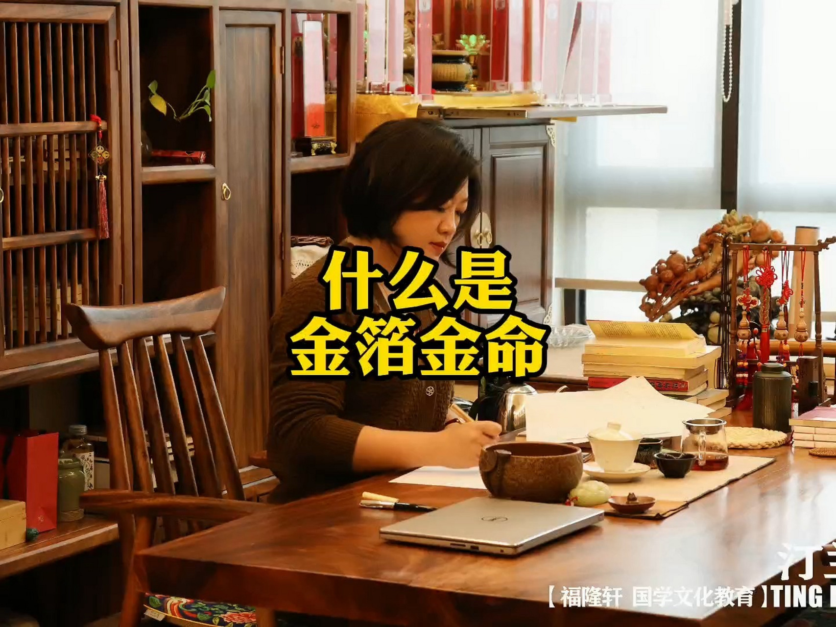 科普展现:金命什么意思（金箔金命什么意思）