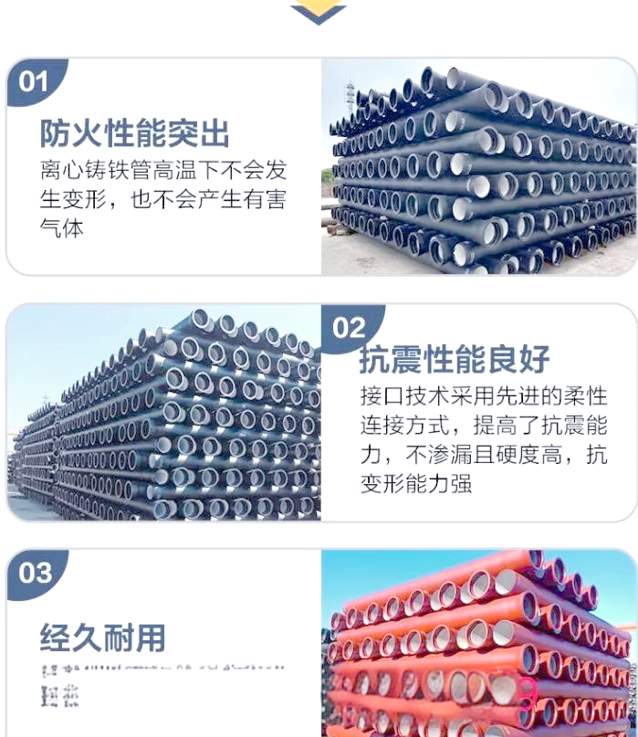 管道运输优点