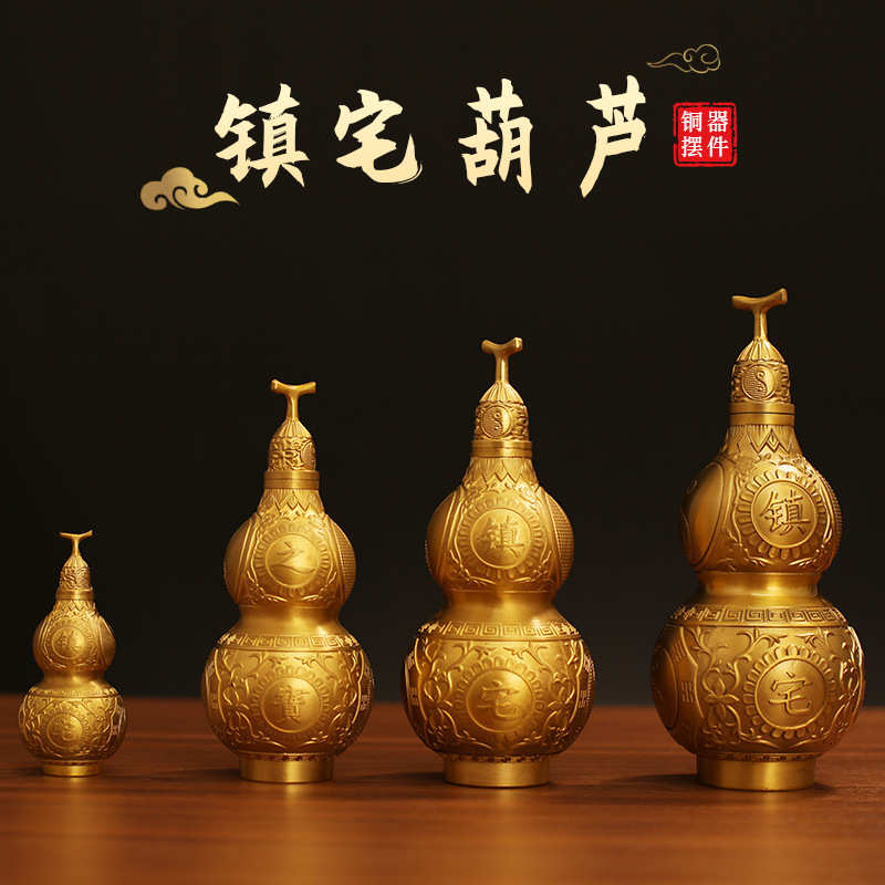 办公室风水摆件