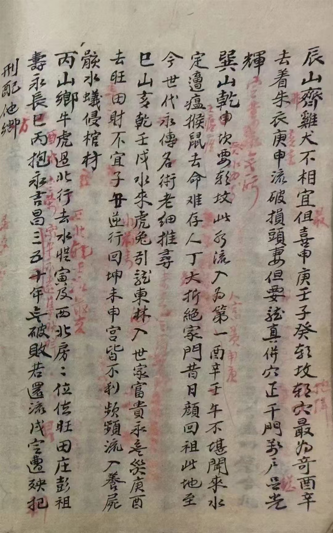 科普展现:阴宅行龙口诀（阴宅行龙口诀大全）