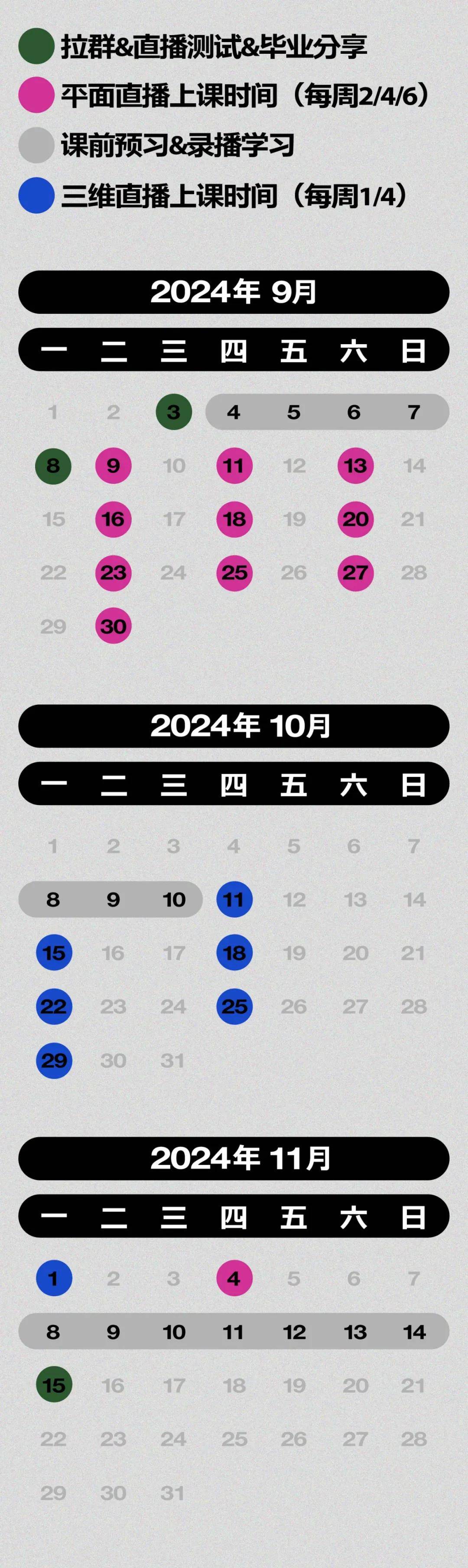 澚门开码记录网