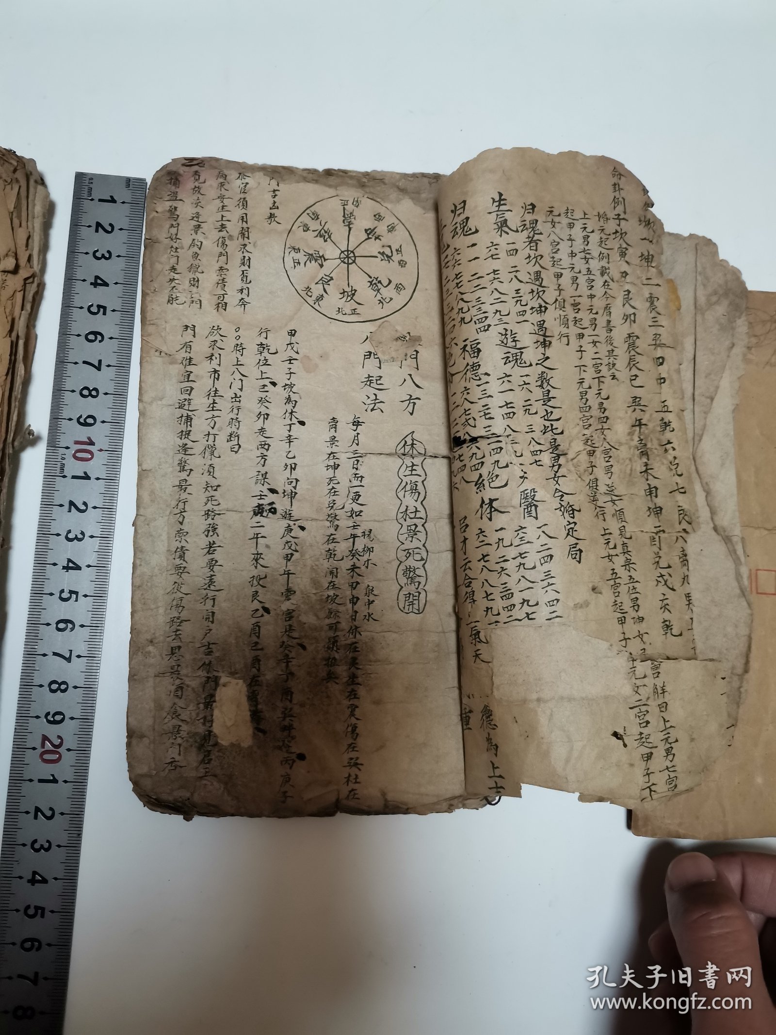 科普展现:如何学算命（学算命如何入门）
