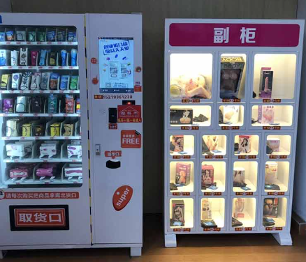 厂家直销成人用品工厂