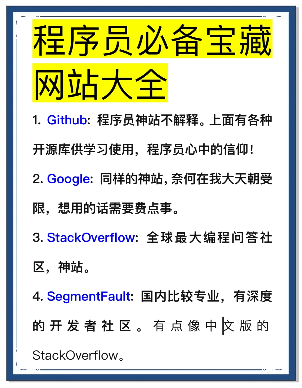 科普展现:测名网站（测名网站免费）