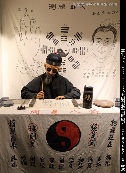 深圳算命大师