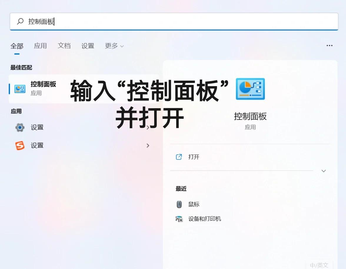 修改电脑用户名