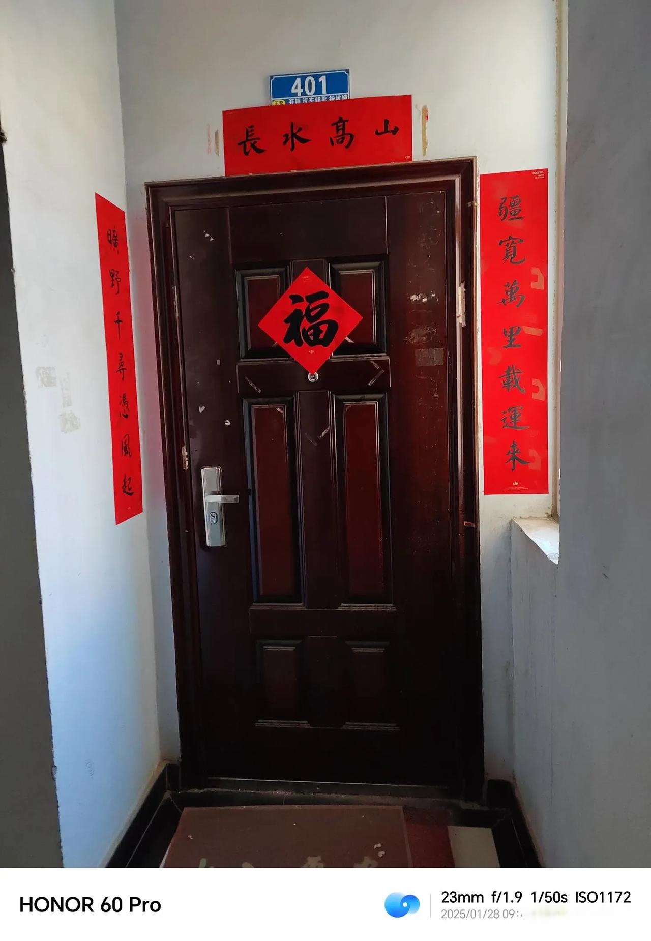 农村大门三不对