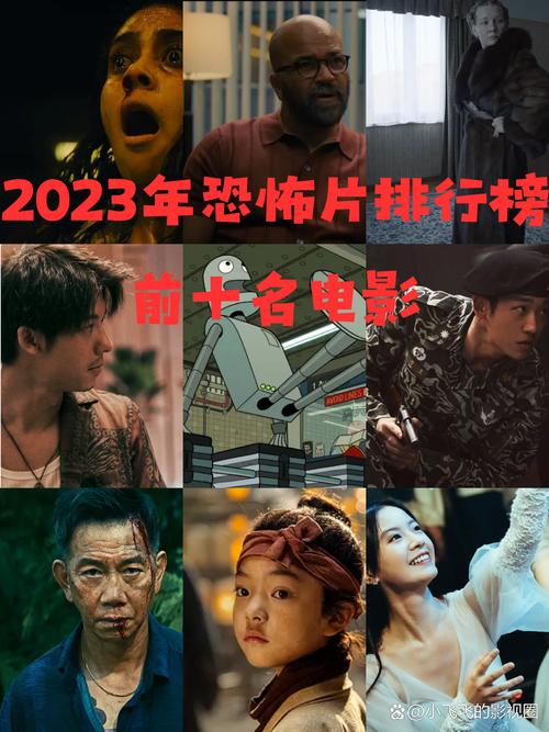 2023搞笑电影排行榜前十名,2023搞笑电影排行榜前十名有哪些