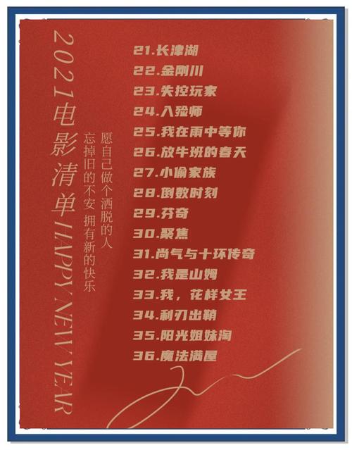 2025年4月19日 第7页