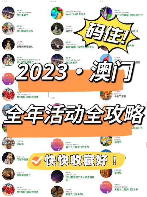 解决方案 第53页
