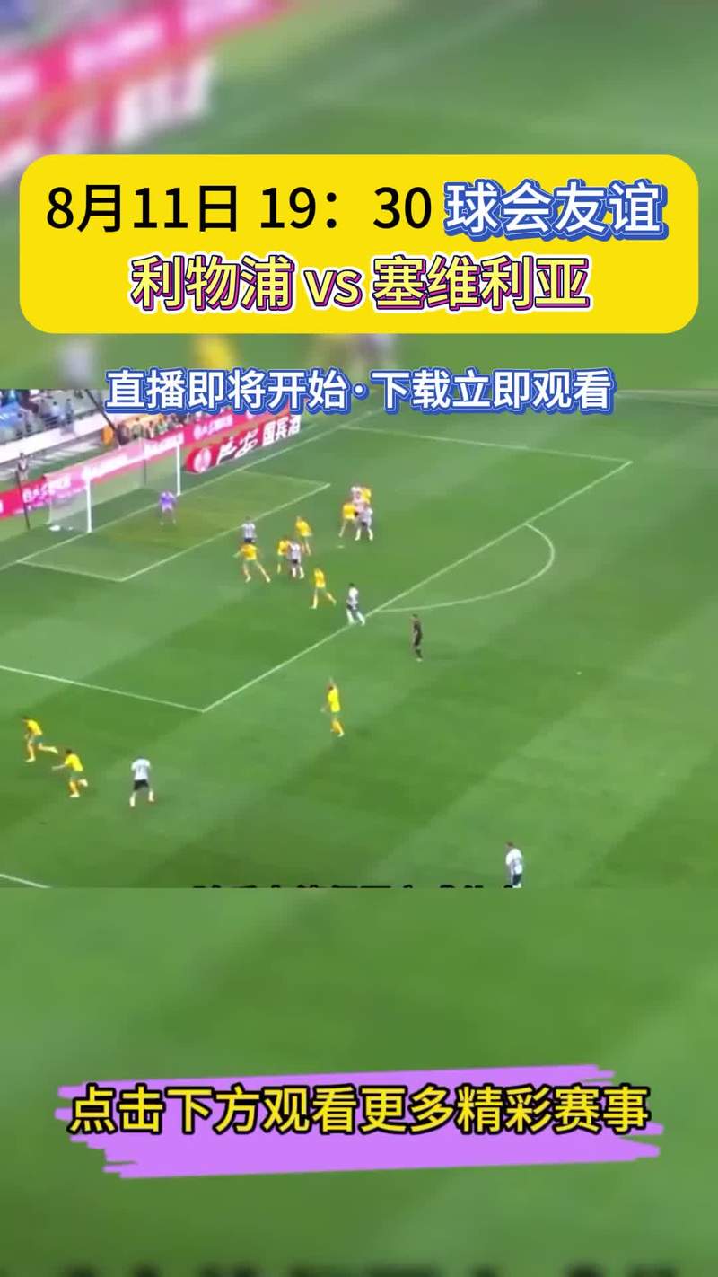 体育体育赛事直播,体育赛事直播体育比赛直播