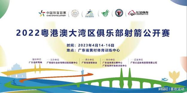 2022年大型体育赛事,2022年大型体育赛事有哪些