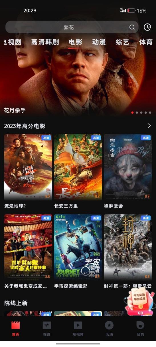 最全的免费追剧app不用会员软件,最全的免费追剧app不用会员软件下载