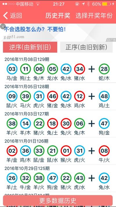 2025年5月1日 第8页
