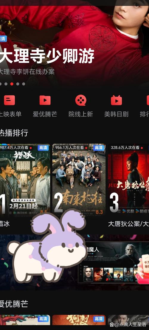 免费观看片的APP下载,免费的短视频app大全下载安装