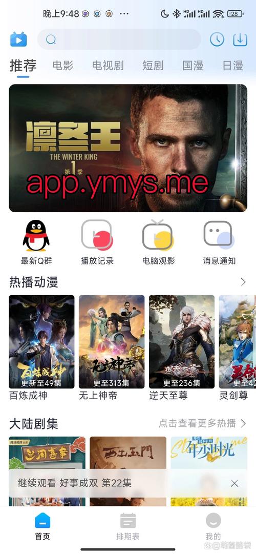 不用会员可追剧的软件免费,不用会员可追剧的软件免费下载