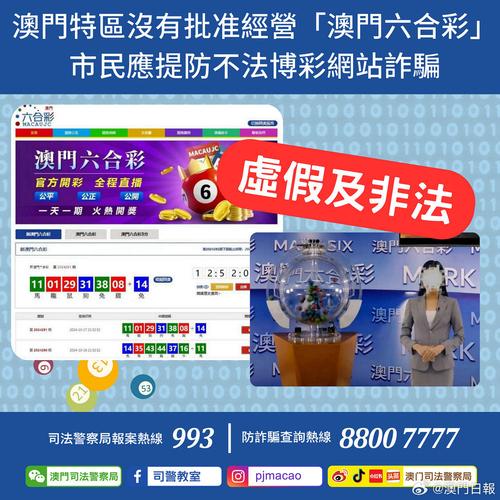 澳门六合王论坛,