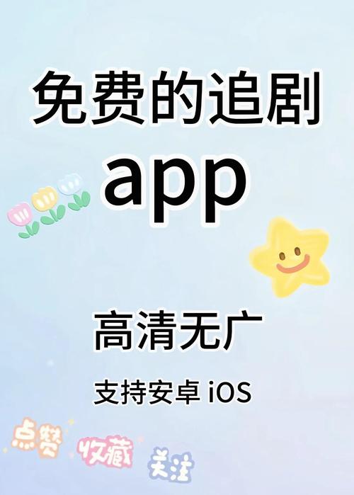 哪个追剧软件vip便宜,哪个追剧软件vip便宜又好用
