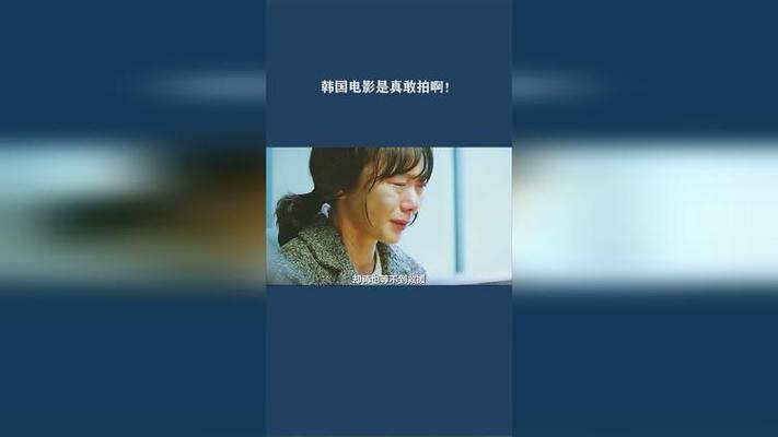 韩国啊啊啊电影,
