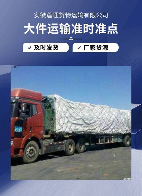 什么是整车运输什么是零担运输,什么是整车运输什么是零担运输?