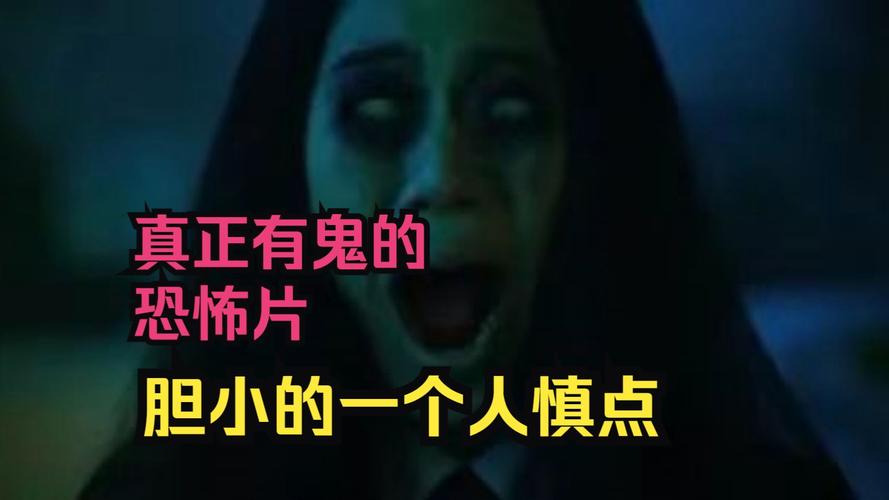 半夜不要照镜子,半夜不照镜子的鬼片完整