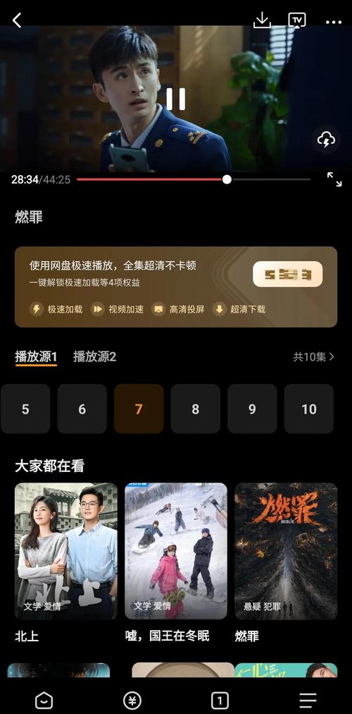 免费的追剧软件有哪些,免费的追剧软件有哪些好用