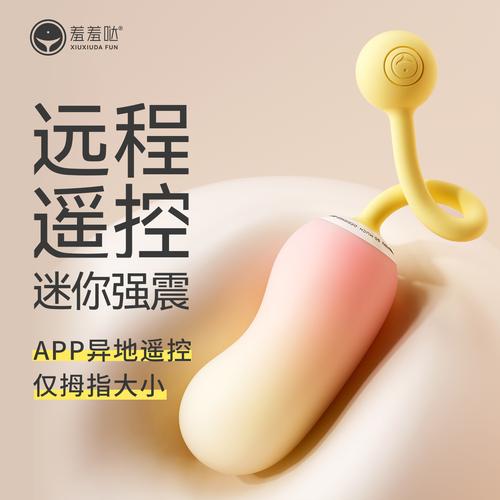 成人用品哪个牌子好,成人用品哪个牌子好用
