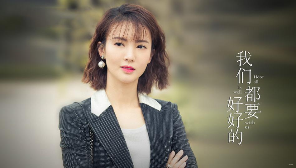 电视剧我们都要好好的免费播放,电视剧我们都要好好的免费播放视频全集飘雪影院