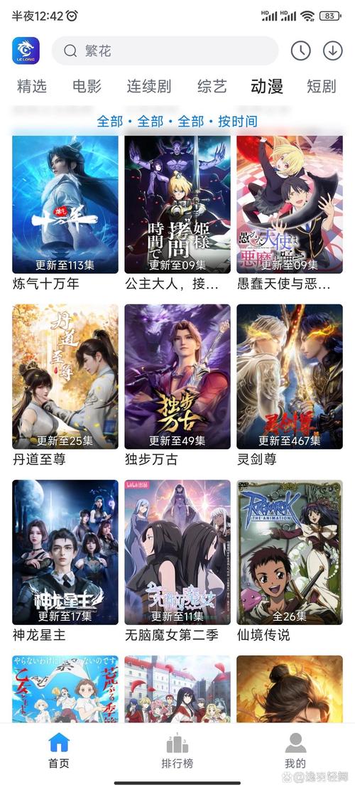无广告不需要会员的追剧软件,无广告不需要会员的追剧软件有哪些