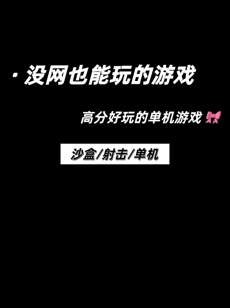 办公室玩的网络游戏,办公室玩的网络游戏有哪些