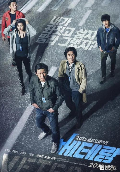 韩国电影排行,韩国电影排行榜前十名高票房经典电影(10)