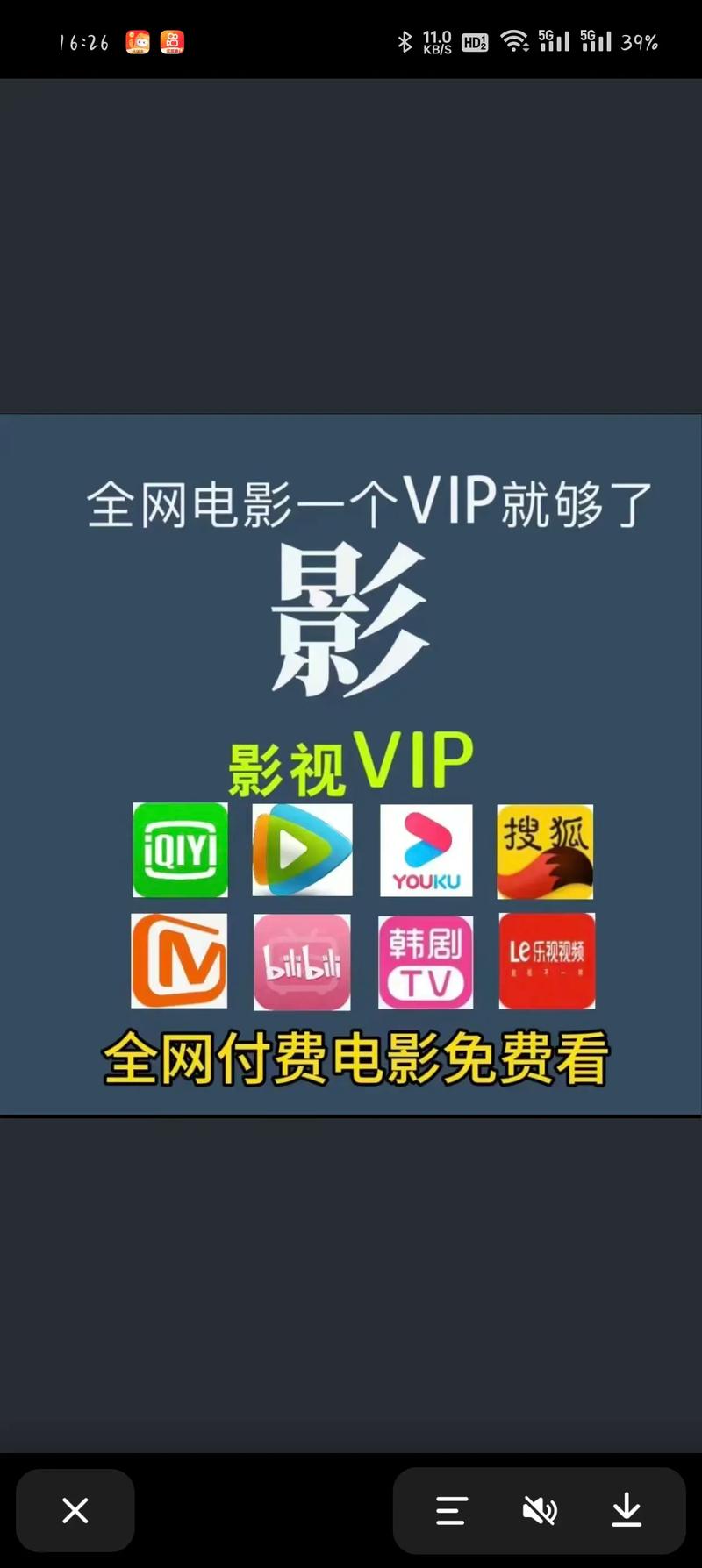 66影视网电影港,66电影港高清下载