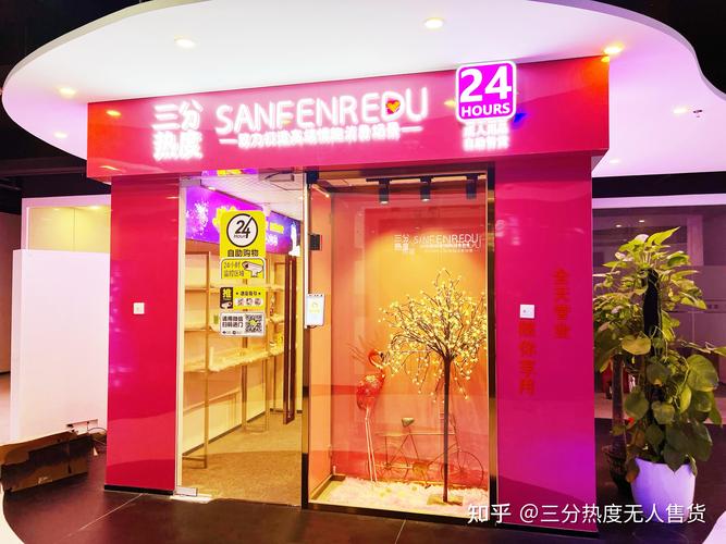 成人用品店的药好使吗,成人用品店的药好使吗知乎