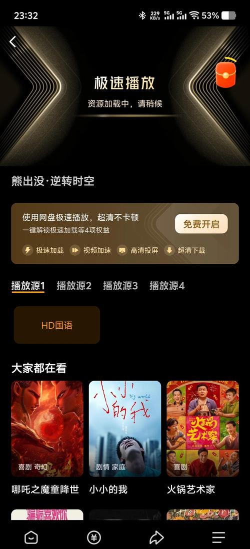 那个软件不用会员追剧,有哪些app不用会员可以追剧