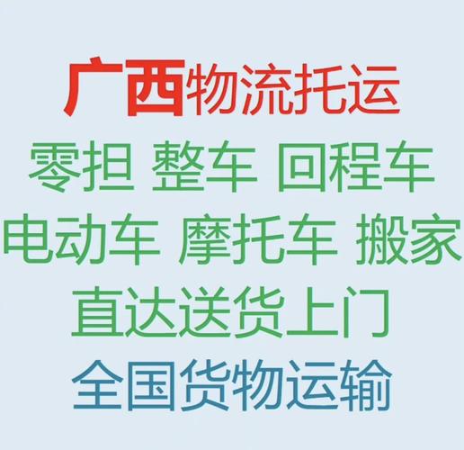 全国运输服务,全国运输服务投诉电话