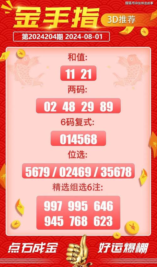 今天澳门的资料,今天澳门的资料110期