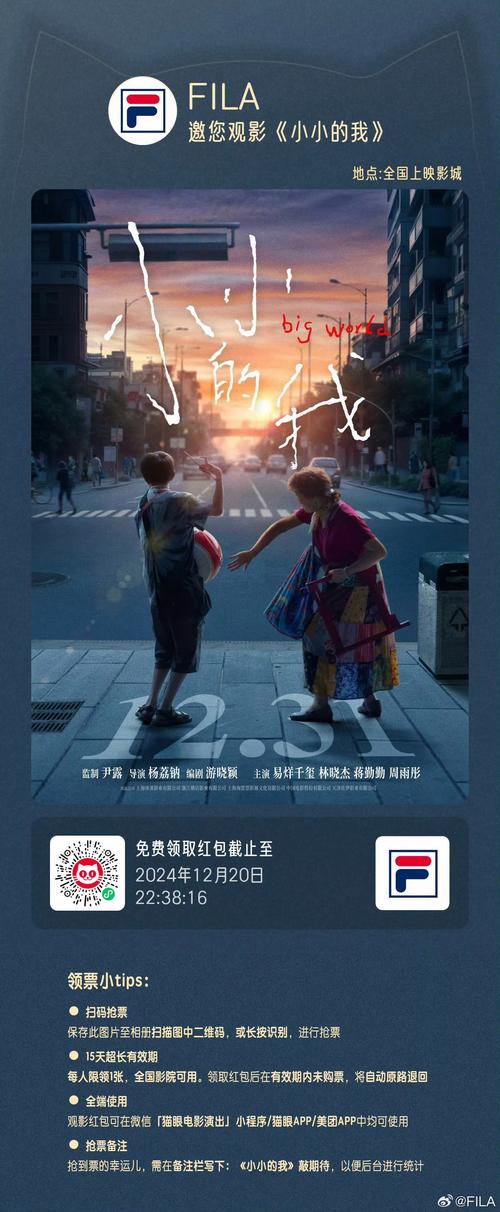 谁动了我的梦想,谁动了我的梦想电影在线观看