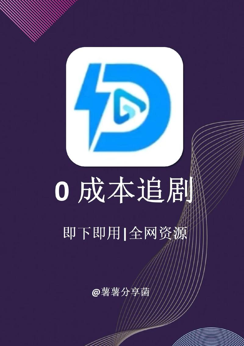 免费高清电视剧在线观看,免费高清电视剧在线观看软件