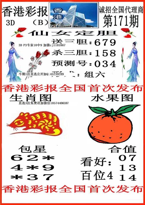 香港九龙老牌看图库大全免费资料,帮我查一下香港九龙图库