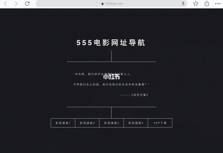 免费网站看电影和电视,免费网站看电影和电视剧