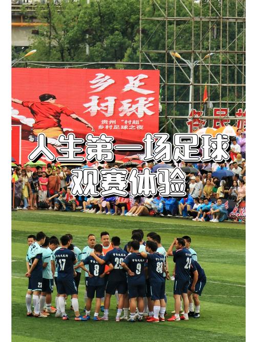 最近有哪些足球赛事,最近有哪些足球赛事可以看